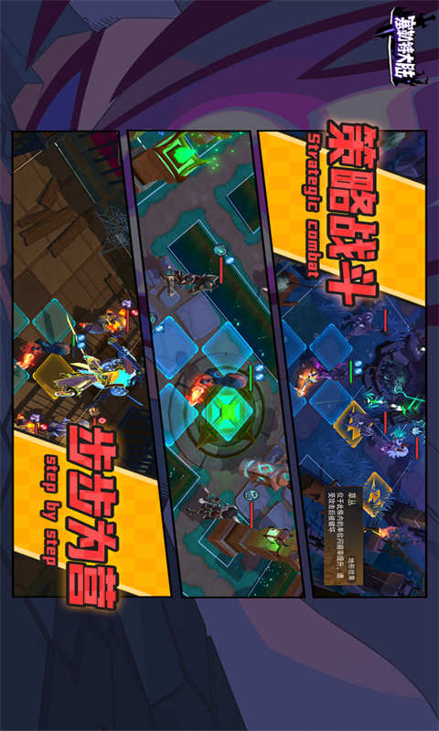 塞勒特大陆游戏截图2