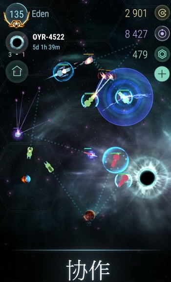 冥王星游戏截图3