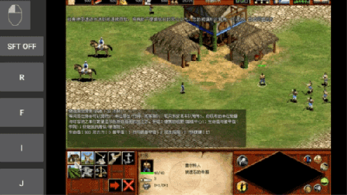 帝国时代2征服者离线版游戏截图1