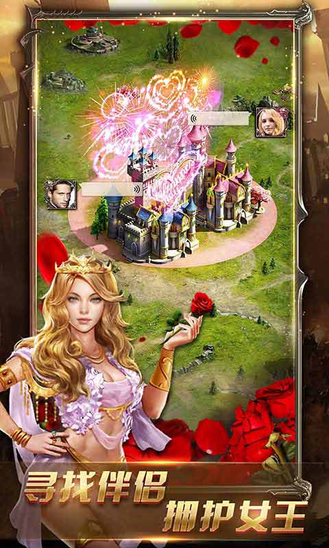 女王的纷争游戏截图4