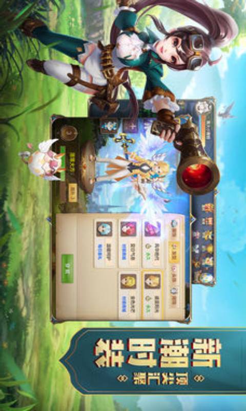 萌宠封神游戏截图2