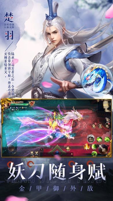 永劫纪元-玛法英雄定尊者游戏截图1