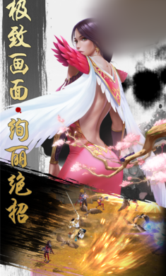 琉璃如歌游戏截图1