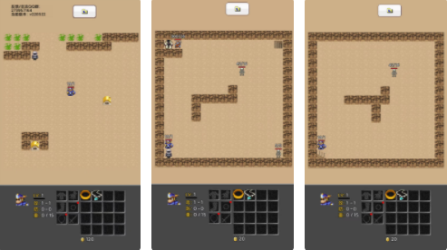 异世界大冒险游戏截图5