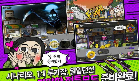 心灵的声音-游戏截图2