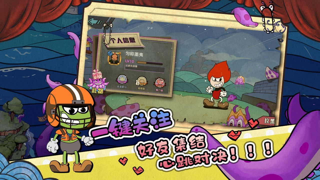 尼克才是杀手游戏截图5