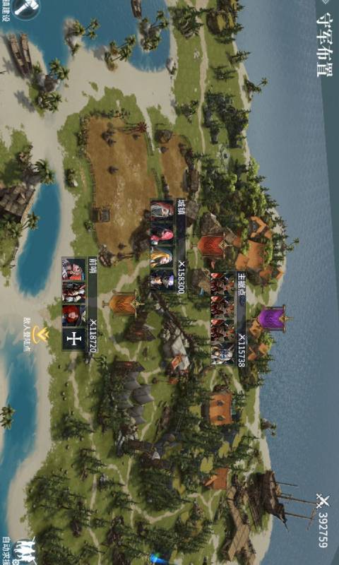 代号邪神游戏截图3