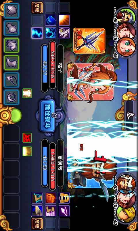 斗你玩游戏截图3