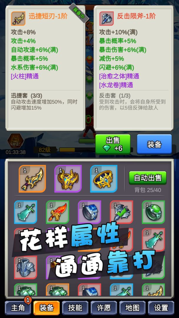 某不稳定的气功波游戏截图4