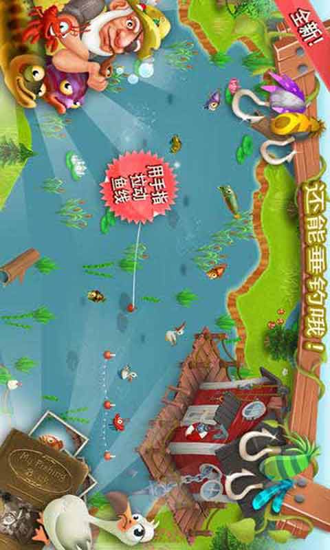 hay day游戏截图2