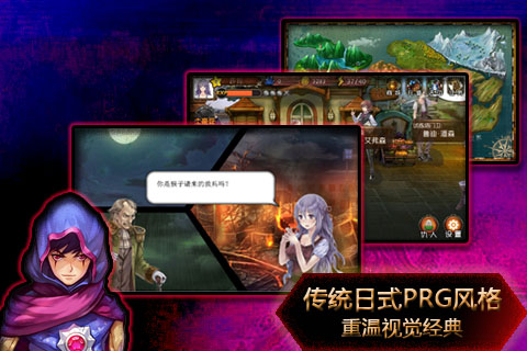 进击的小伙伴OL游戏截图4