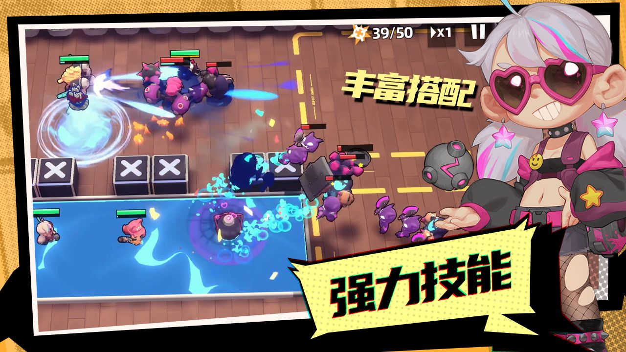 怪奇事务所游戏截图5