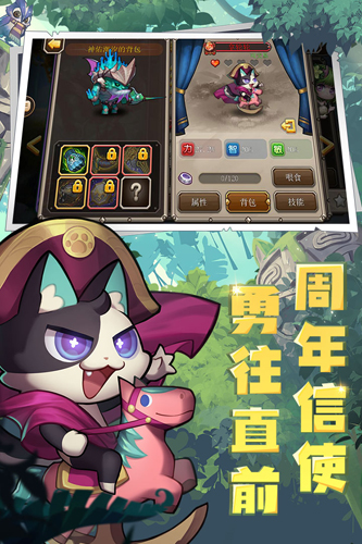 小冰冰传奇单机版游戏截图5