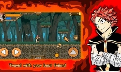 妖精的火龙游戏截图3