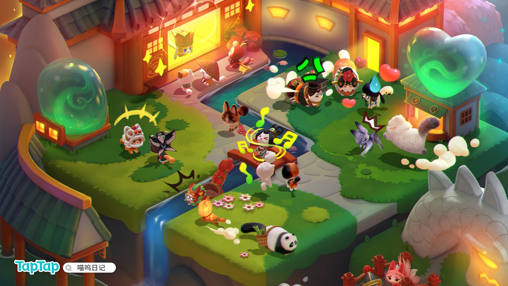 喵呜日记游戏截图3