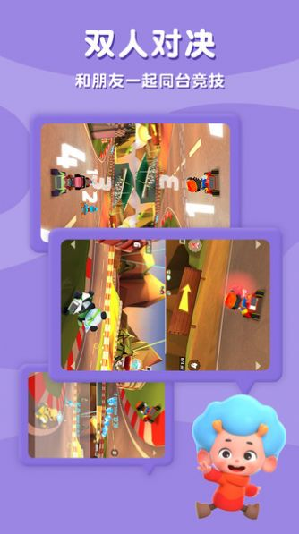 袖珍卡丁车-游戏截图3