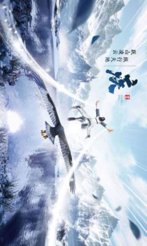 冰心剑神-游戏截图3