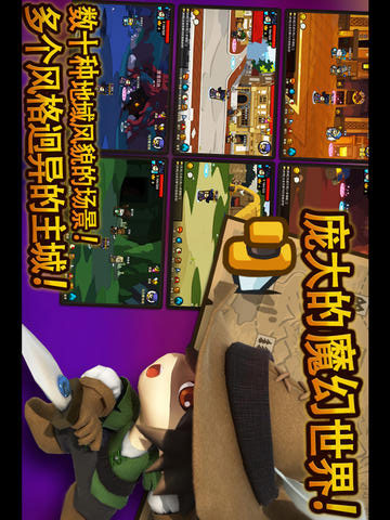 王者印记游戏截图2