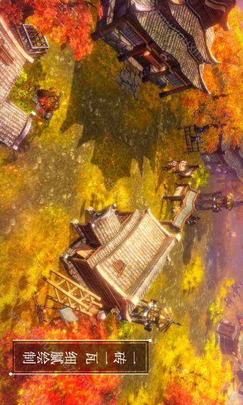 开天圣域游戏截图3