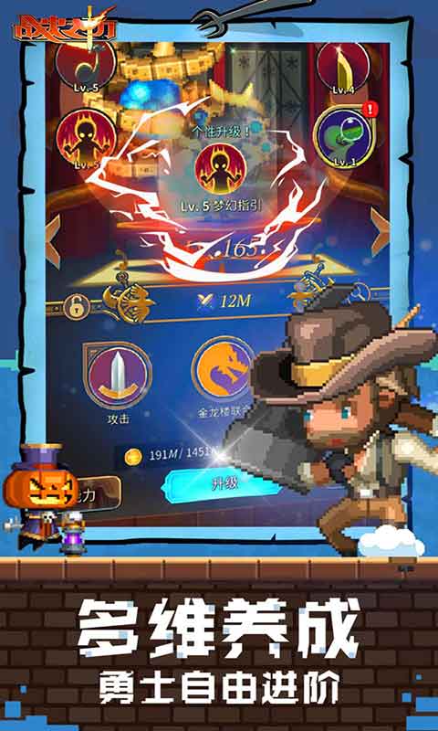 战火之初游戏截图4