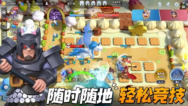 守塔不能停游戏截图2