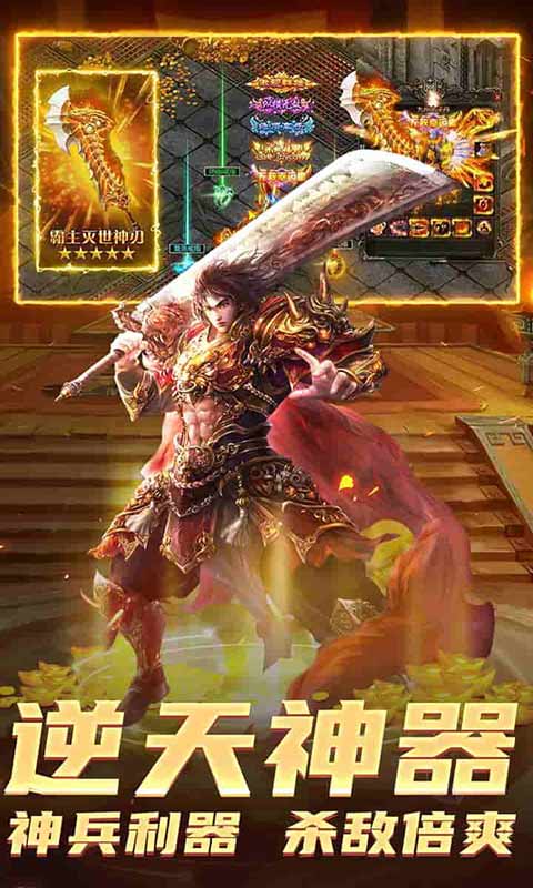 边境传说游戏截图1