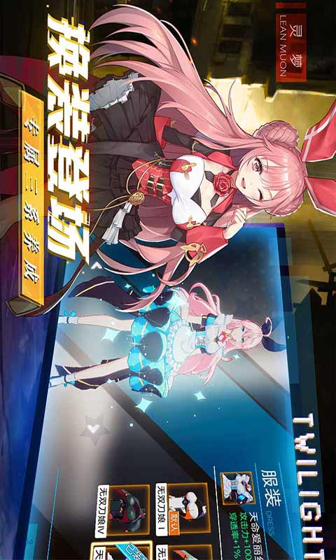 暮色方舟游戏截图1