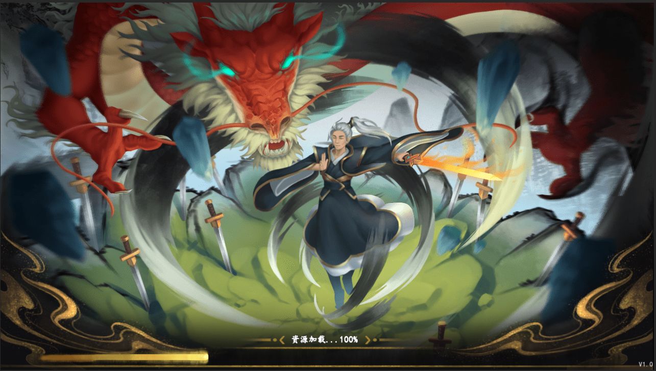 风起苍云游戏截图2