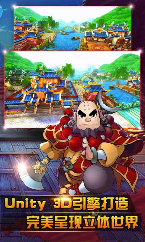 我是高手游戏截图4