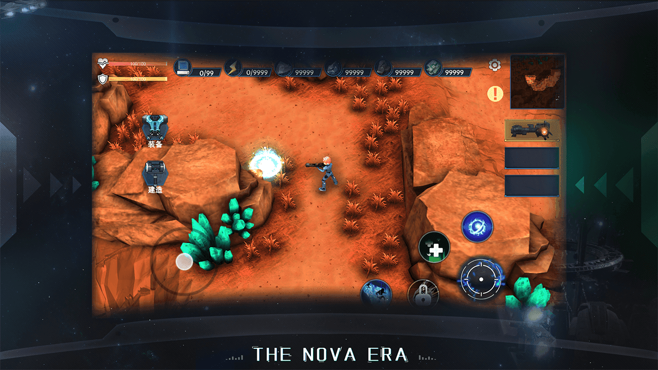 群星纪元游戏截图3
