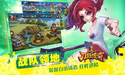 小冰冰联盟游戏截图4