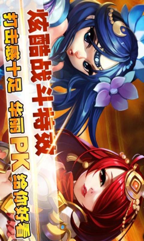 进击的妖精游戏截图3