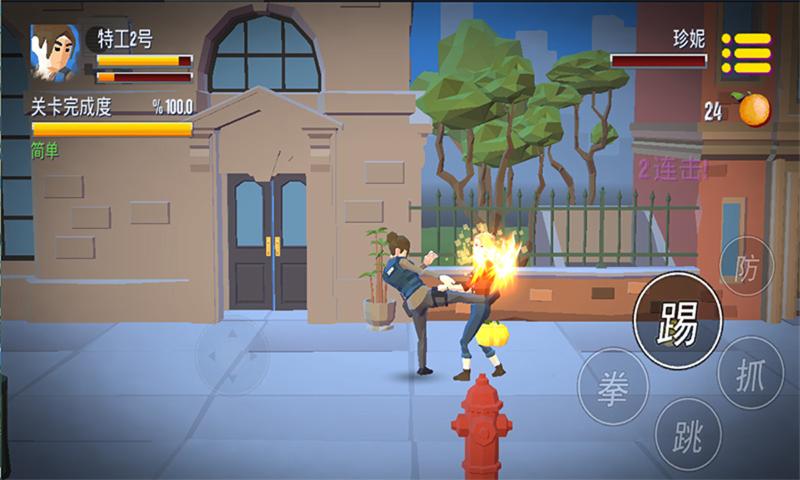拳王之我的街区游戏截图2