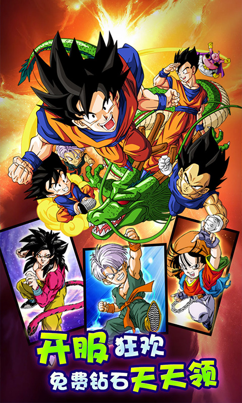 小小虎将游戏截图3