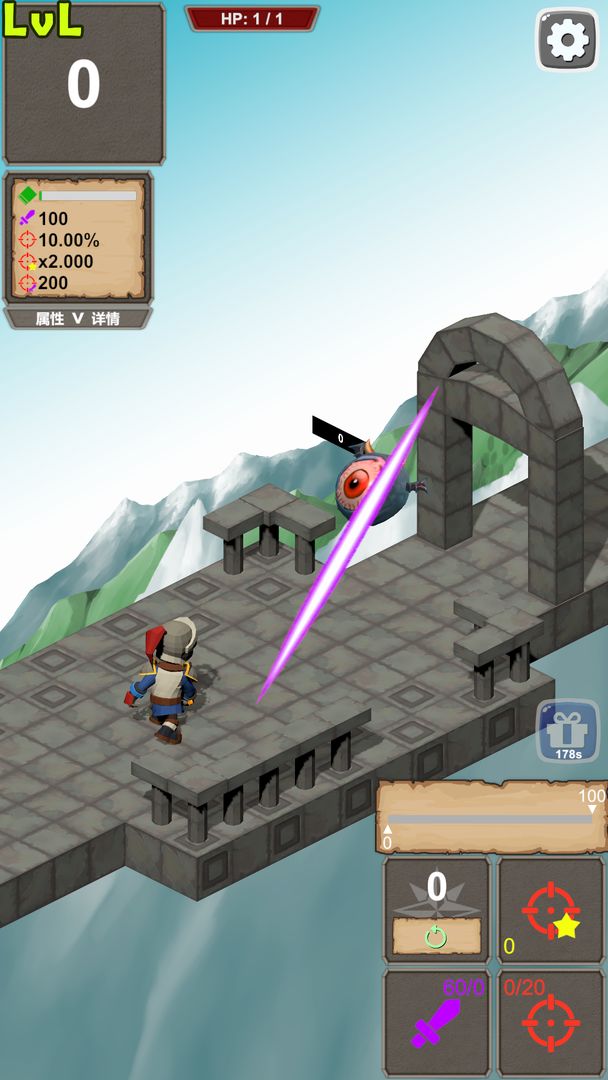 一击终结游戏截图2