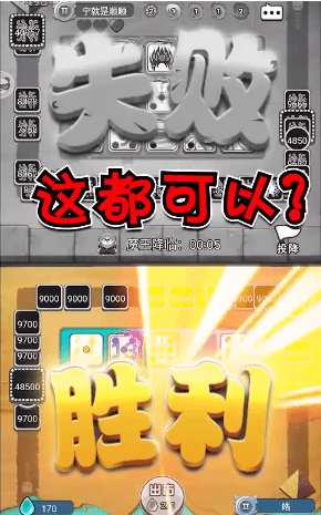 骰子传说游戏截图2