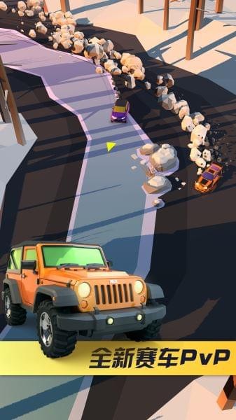 绝尘漂移游戏截图2