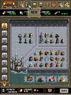 双城OL游戏截图5