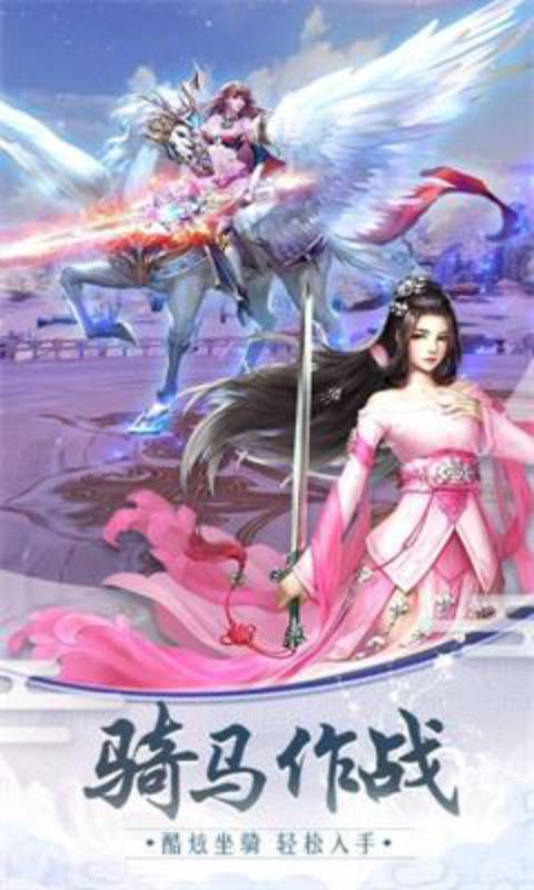 星河幻想游戏截图3