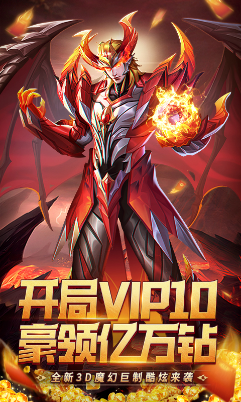 疾风猎人游戏截图1