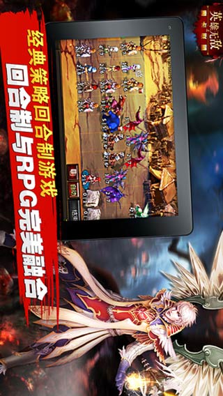 英雄无敌之魔卡联盟-游戏截图1