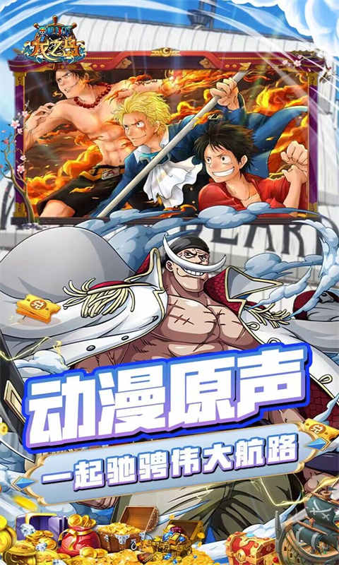 龙之岛游戏截图3