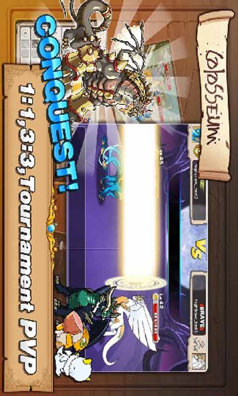 神龙部落2游戏截图2