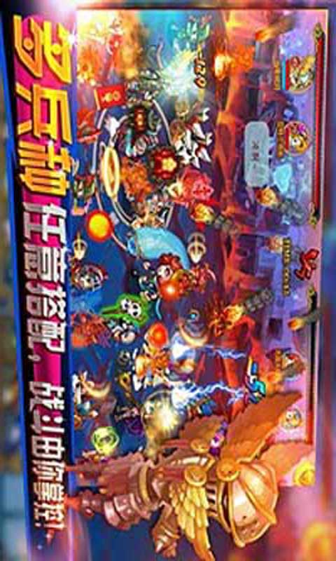 王者战纪游戏截图3