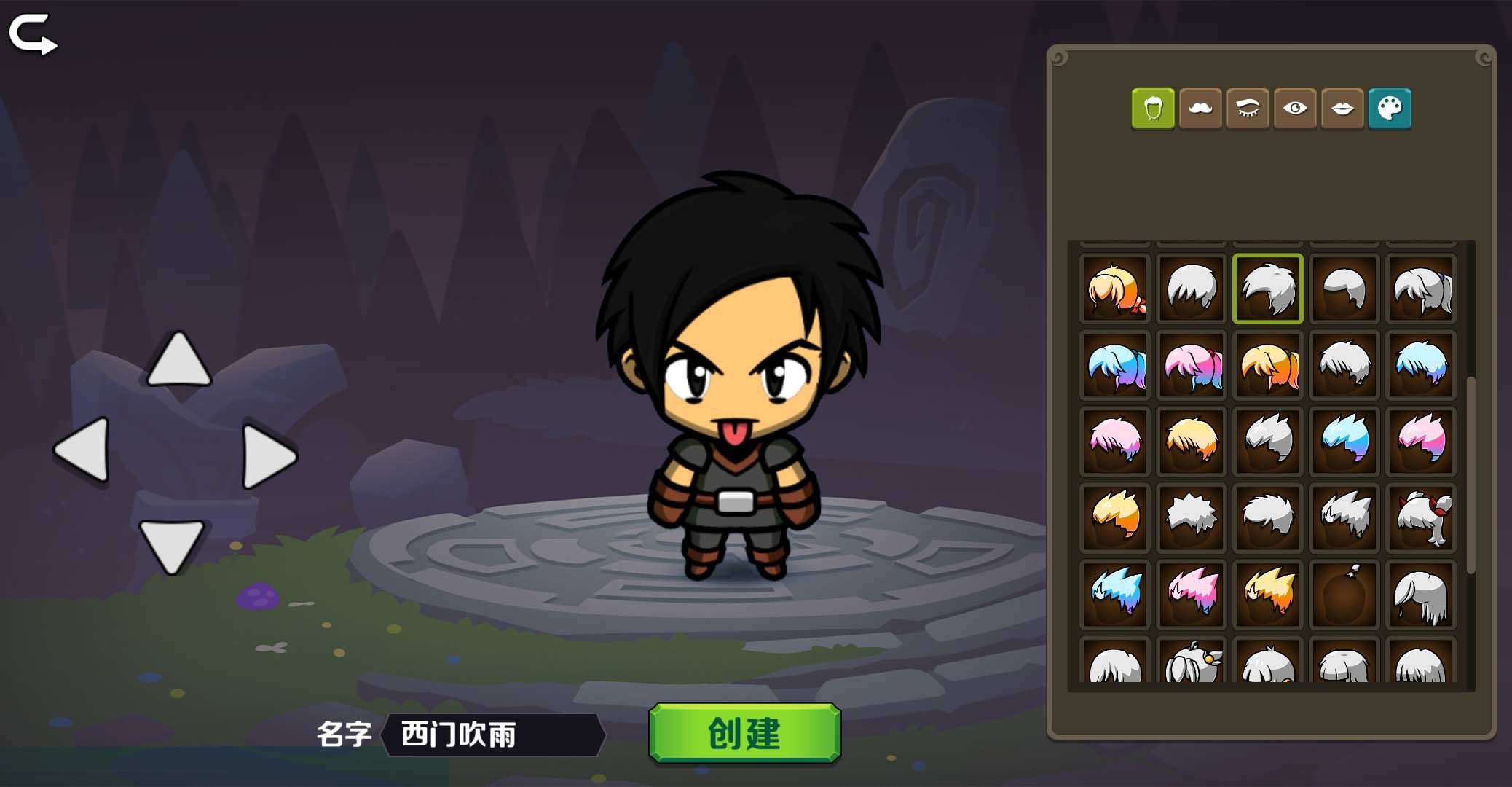 墨色江湖游戏截图2