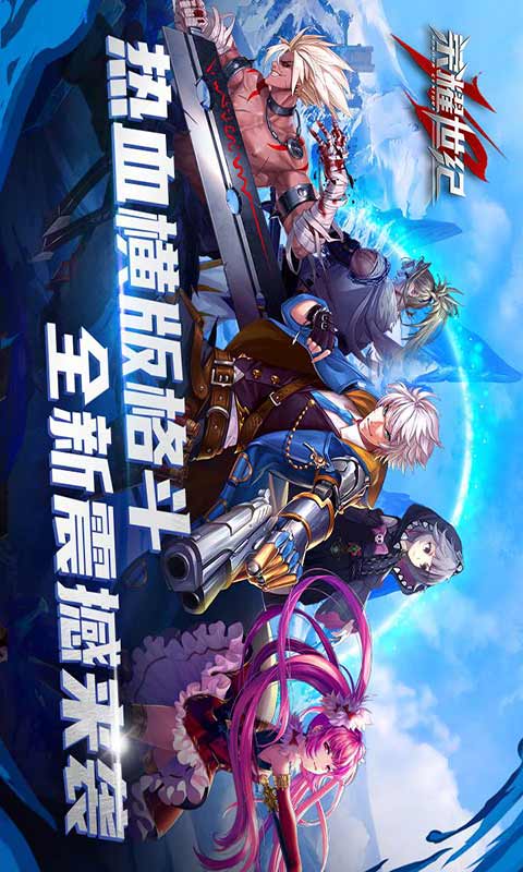 荣耀世纪游戏截图2