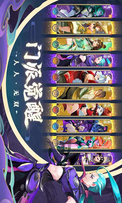 蜀境传说游戏截图5