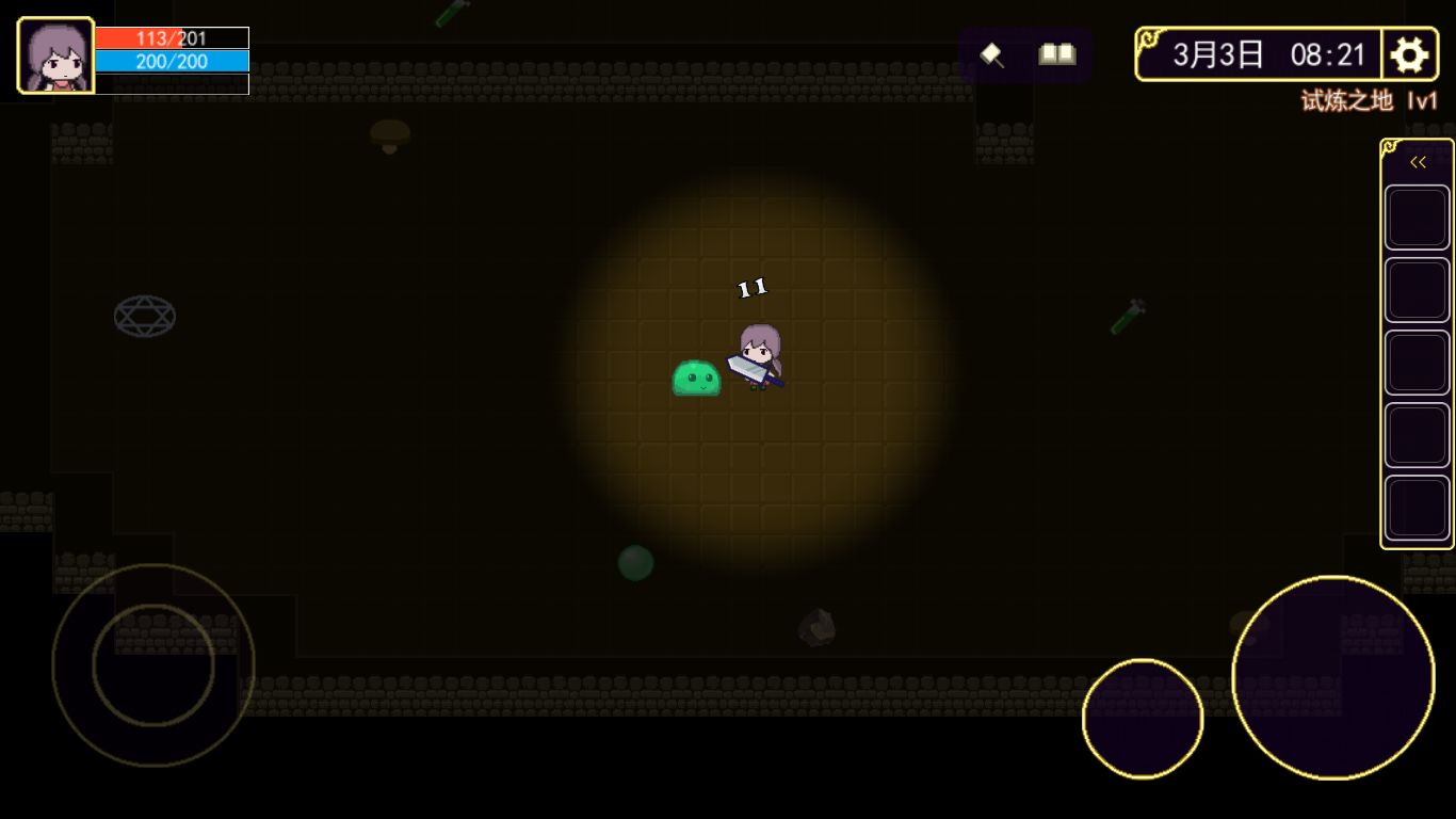 魔法书起源游戏截图2