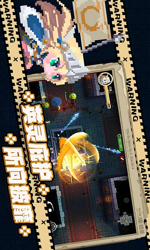 代号地下城游戏截图5