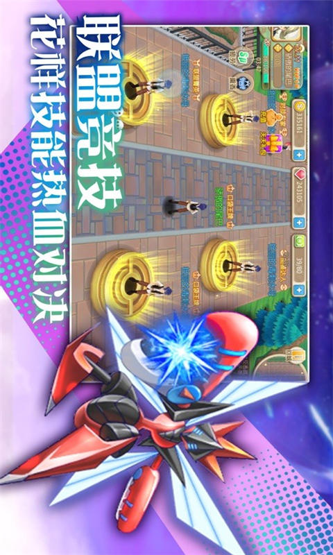 疯狂驯龙师游戏截图4